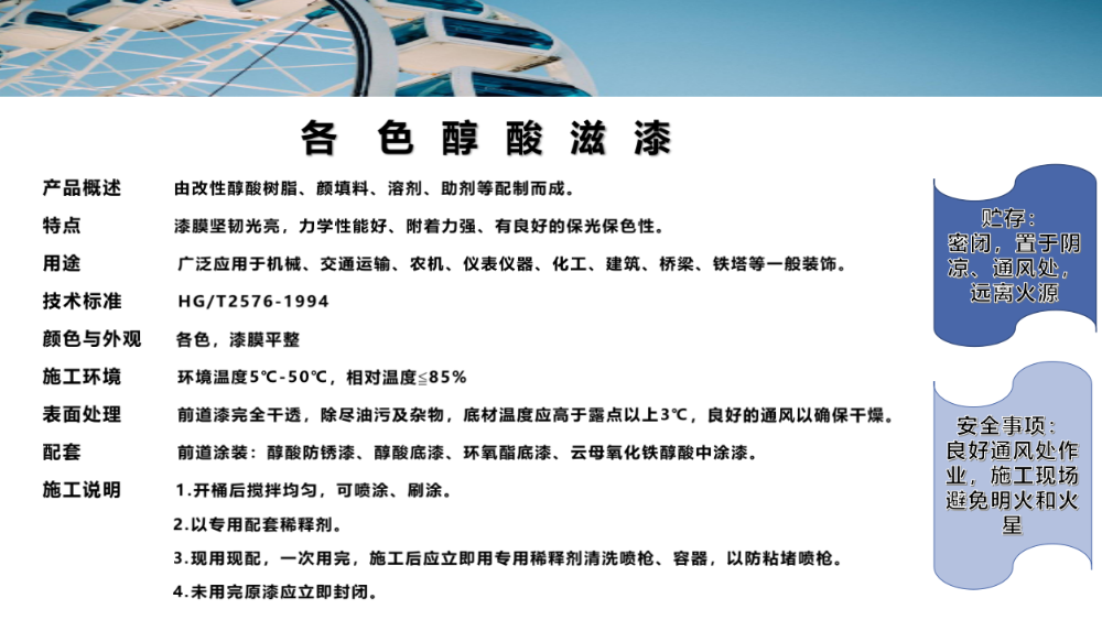 中江县浩森胶粘剂有限责任公司产品1